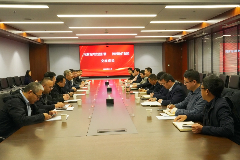 内蒙古兴安盟行署考察团来陕西尊龙凯时集团座谈交流